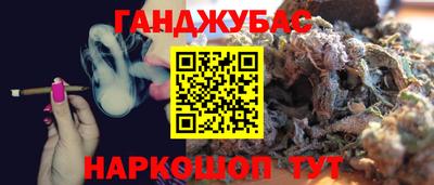 мяу мяу кристалл Конаково