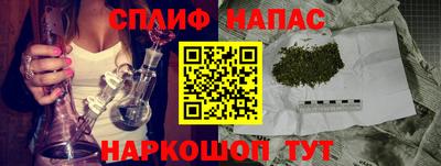 марки nbome Комсомольск-на-Амуре