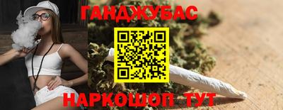 марки nbome Комсомольск-на-Амуре