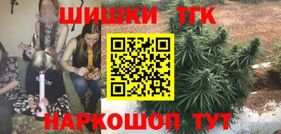 бутират Коммунар