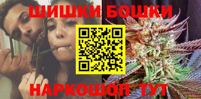 марки nbome Комсомольск-на-Амуре