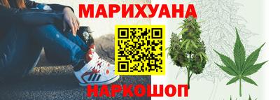 мяу мяу кристалл Конаково