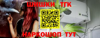 бутират Коммунар