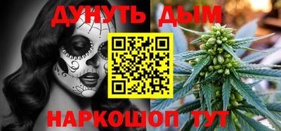 бутират Коммунар
