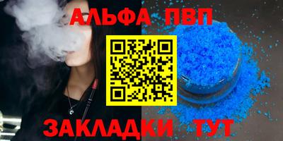 мяу мяу кристалл Конаково