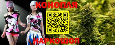 мяу мяу кристалл Конаково