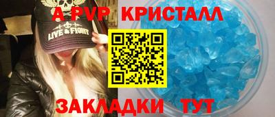 бутират Коммунар
