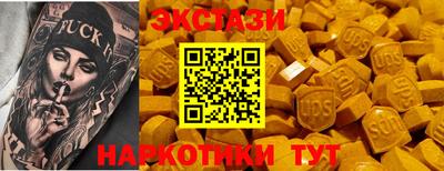 марки nbome Комсомольск-на-Амуре