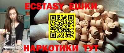 бутират Коммунар