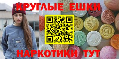 марки nbome Комсомольск-на-Амуре