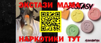 мяу мяу кристалл Конаково