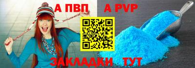 бутират Коммунар