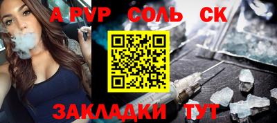 бутират Коммунар