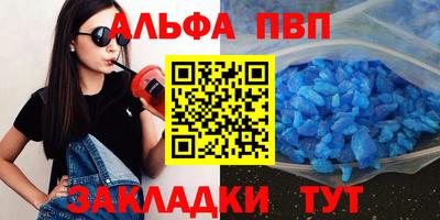 марки nbome Комсомольск-на-Амуре