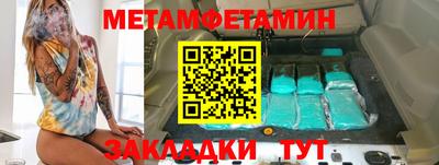 бутират Коммунар