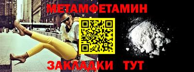 бутират Коммунар