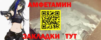 мяу мяу кристалл Конаково