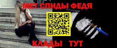мяу мяу кристалл Конаково