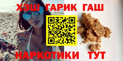 мяу мяу кристалл Конаково