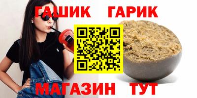 мяу мяу кристалл Конаково