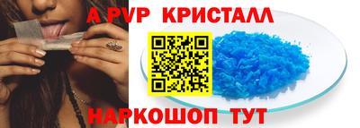 бутират Коммунар
