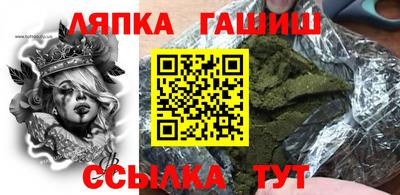 марки nbome Комсомольск-на-Амуре
