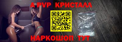 бутират Коммунар