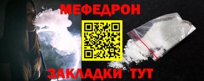 марки nbome Комсомольск-на-Амуре