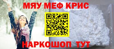 бутират Коммунар