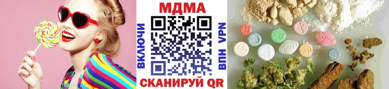 МДМА VHQ  hydra онион  Кизилюрт 