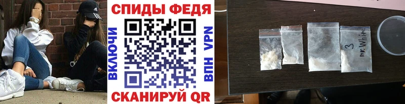 Метамфетамин пудра  Кизилюрт 