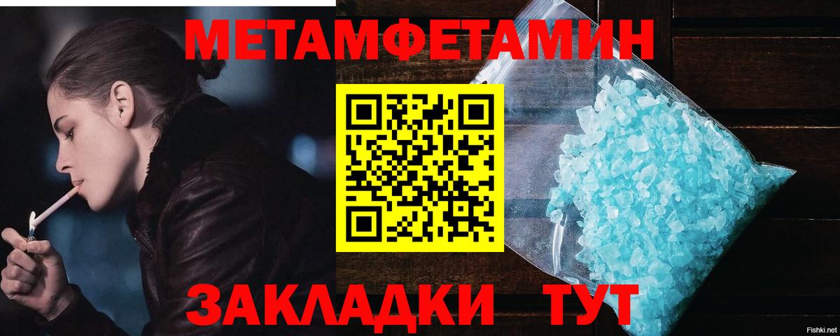 Кизилюрт  МЕТАМФЕТАМИН винт  МЕТАМФЕТАМИН винт  Вход с VPN 