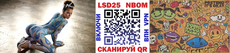 Марки NBOMe 1,8мг  Кизилюрт 