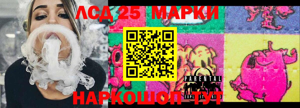Марки N-bome 1500мкг  Марки NBOMe  Кизилюрт  Вход с VPN 