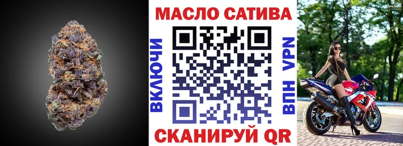 ТГК Wax Кизилюрт