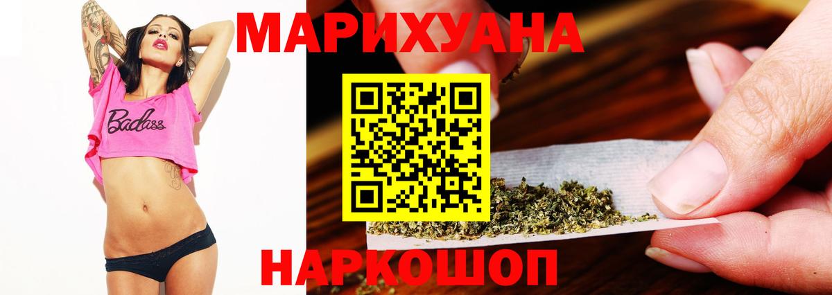 Шишки марихуана Ganja Кизилюрт